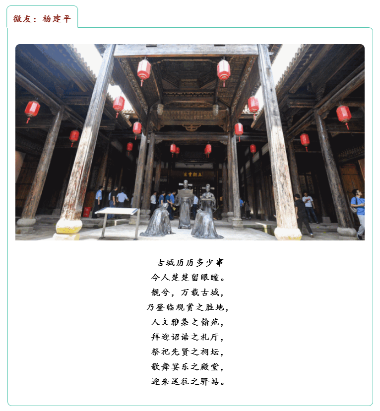 就因为她,万载最近涌现了一大批诗词达人......